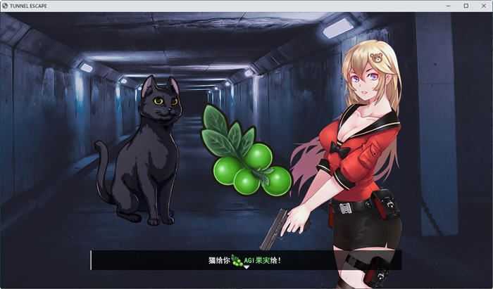 [RPG/汉化] 隧道逃生 TUNNEL ESCAPE v1.1.0sn STEAM官方中文步兵版 2G游戏中文版下载|无需安装解压即玩_怀旧游戏网