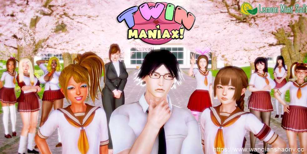 【亚洲风SLG/汉化/动态】姐妹花 双马尼亚克斯 Twin Maniax! V0.7.0 PC+安卓汉化版1G游戏中文版下载|无需安装解压即玩_怀旧游戏网