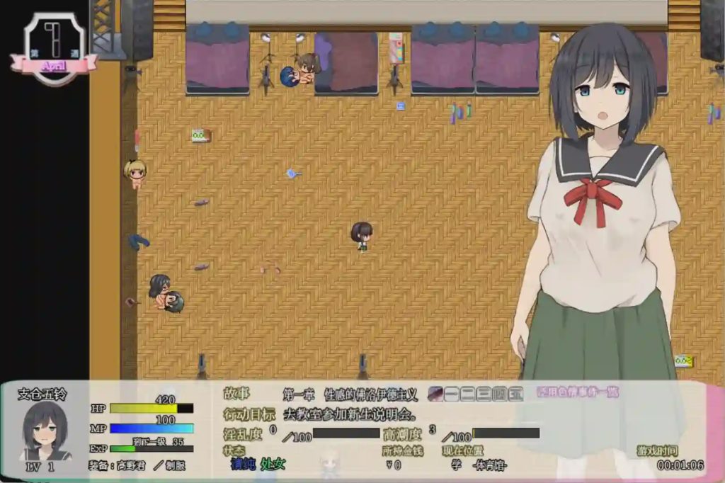 [RPG/汉化] 学院的处女想要保护自己的贞操1.0 PC+安卓汉化版3.3G游戏中文版下载|无需安装解压即玩_怀旧游戏网