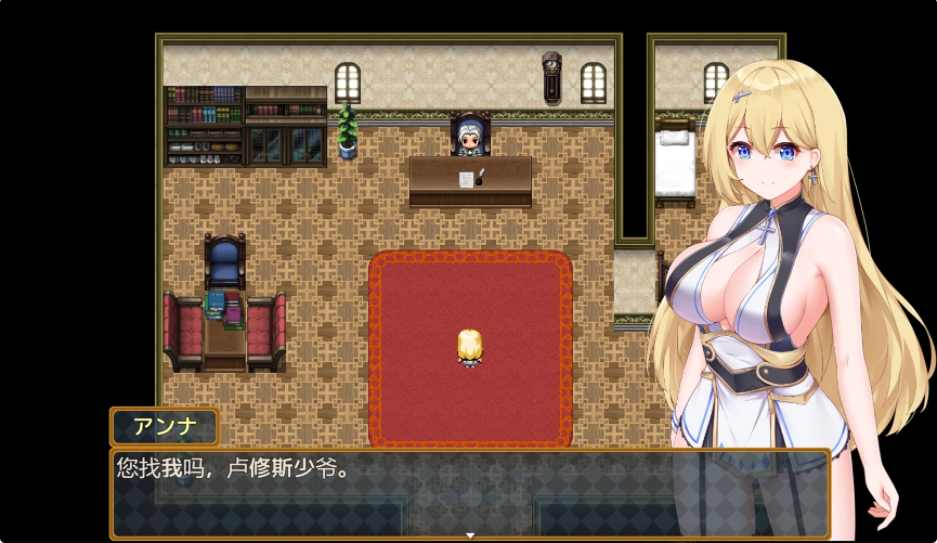 [日系RPG/汉化] 安娜的初任务 アンナの初任務 PC+安卓汉化版1.4G游戏中文版下载|无需安装解压即玩_怀旧游戏网