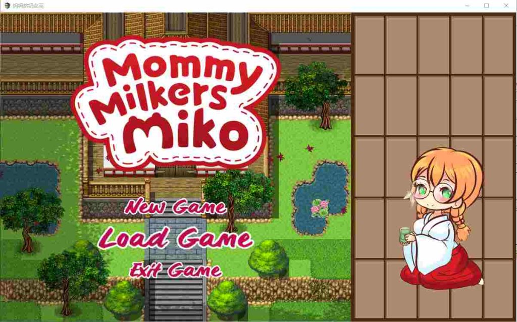 [RPG/汉化/有动画] 妈咪奶牛 Miko Mommy Milkers Miko 云翻汉化版全CG1.5G游戏中文版下载|无需安装解压即玩_怀旧游戏网