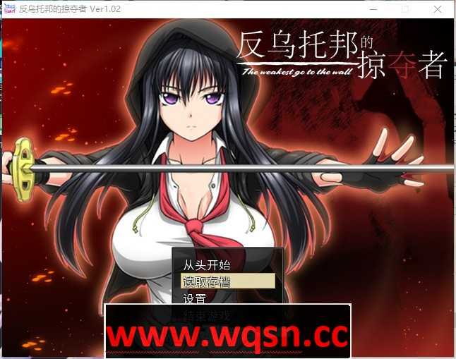 【大作RPG/中文/动态】反乌托邦的掠夺者 V1.02 官方中文版PC+安卓全DLC2.8G游戏中文版下载|无需安装解压即玩_怀旧游戏网