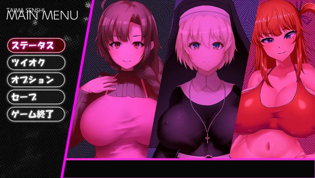 [RPG/汉化] 已婚妇女VS恶魔战士自慰妓女和育婴地牢1.0 PC+安卓汉化版 2.3G游戏中文版下载|无需安装解压即玩_怀旧游戏网