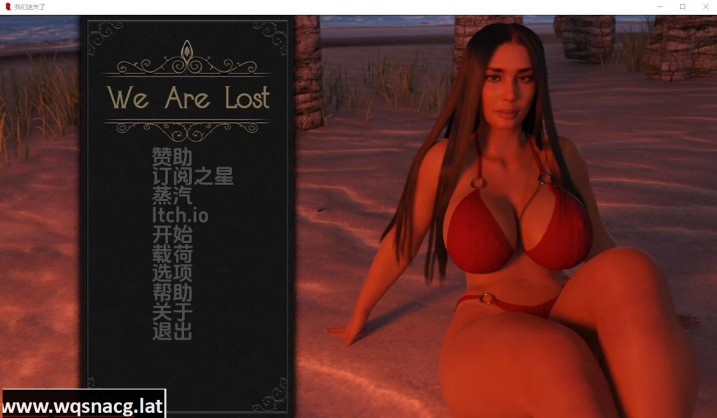 [SLG/汉化] 我们迷路了 黑暗的优雅 We Are Lost v0.5.6 Beta PC+安卓汉化版游戏中文版下载|无需安装解压即玩_怀旧游戏网