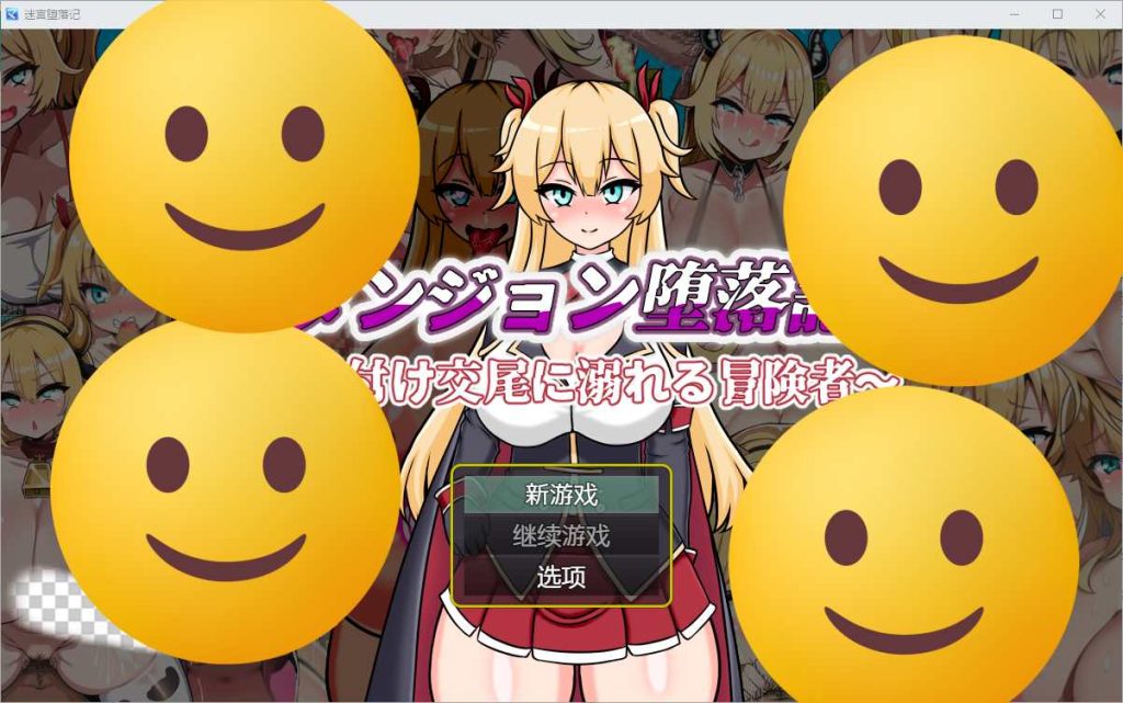 [RPG/汉化] 堕落地牢1.0 PC+安卓汉化版游戏中文版下载|无需安装解压即玩_怀旧游戏网