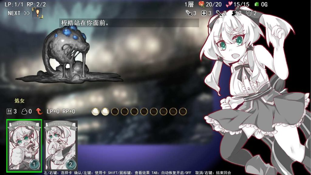 [高分SLG/官中] 失落的篇章 Lost Chapter Bui11735601官方汉化版 2G游戏中文版下载|无需安装解压即玩_怀旧游戏网