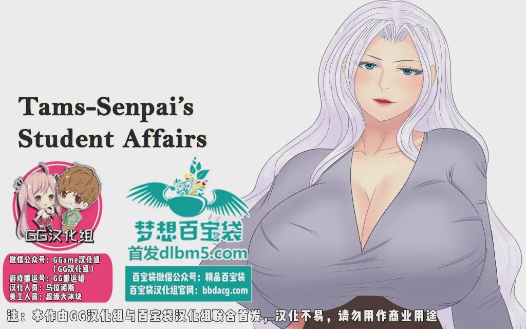 [欧美RPG/汉化] 学生事务 Student Affairs V0.09 PC+安卓汉化版+攻略游戏中文版下载|无需安装解压即玩_怀旧游戏网