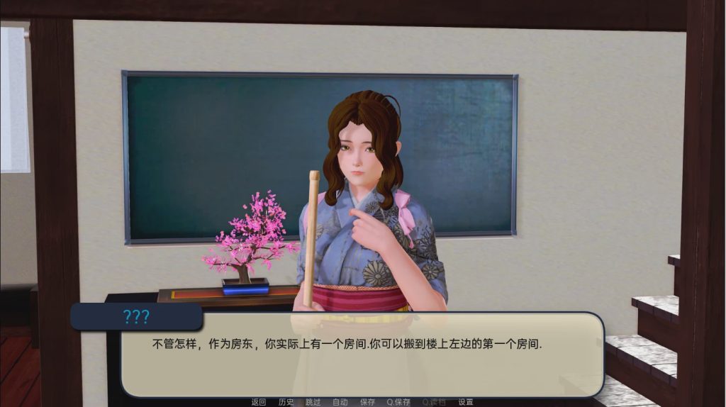 [SLG/汉化] 奇怪的温泉旅馆 Odd Inn Onsen v0.5.0 PC+安卓汉化版 3.4G游戏中文版下载|无需安装解压即玩_怀旧游戏网