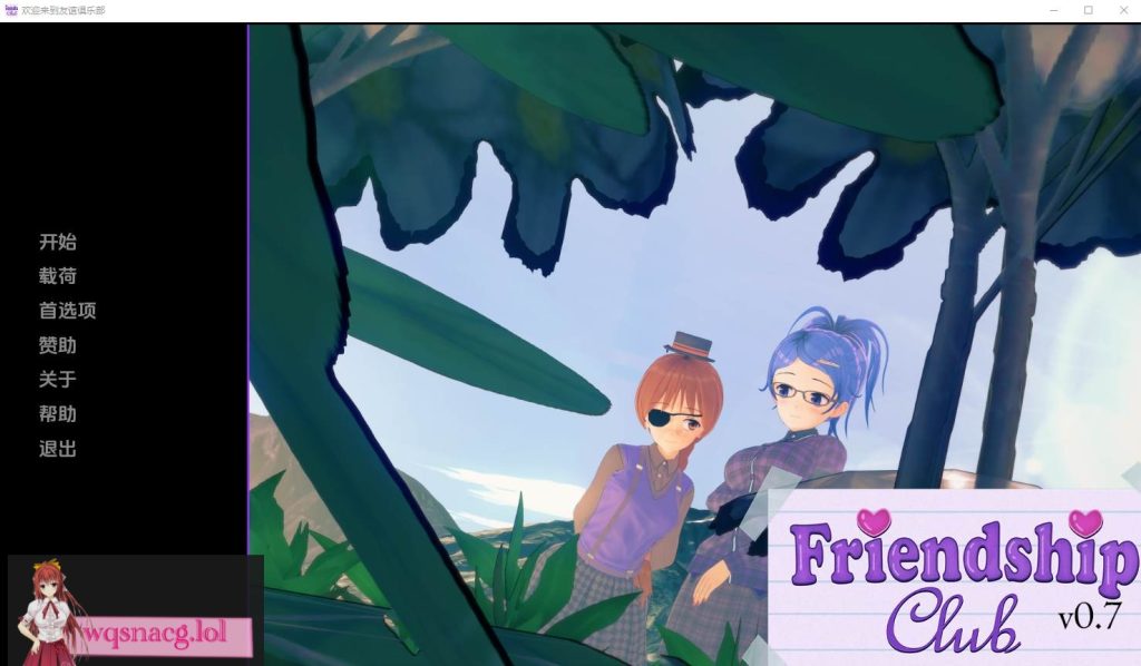 [SLG/汉化] 欢迎来到友谊俱乐部 Welcome to the Friendship Club v0.11 PC+安卓汉化版 3.4G游戏中文版下载|无需安装解压即玩_怀旧游戏网