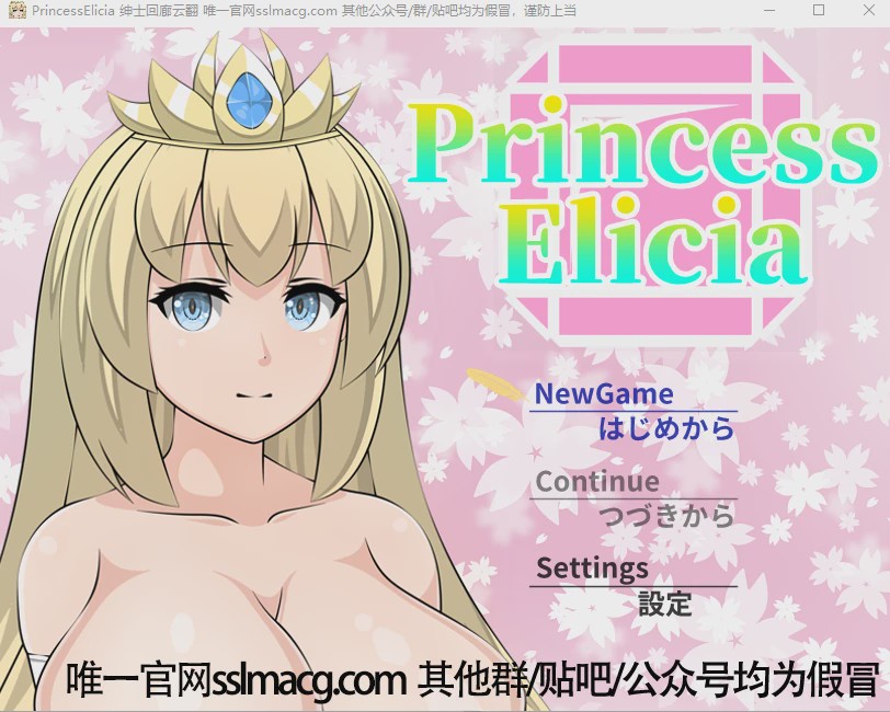 [RPG/汉化/NTR] 艾莉西娅公主-PrincessElicia V1.01云汉化版 4G游戏中文版下载|无需安装解压即玩_怀旧游戏网