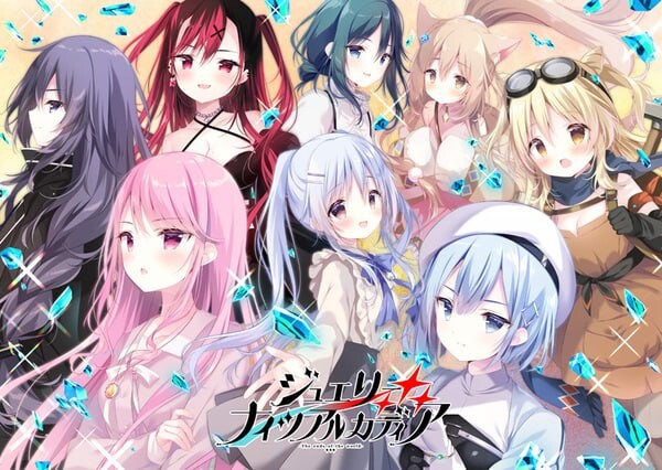 [大型ADV] 宝石心学园2 ジュエリー?ナイツ?アルカディア -The ends of the world-AI汉化版4G游戏中文版下载|无需安装解压即玩_怀旧游戏网