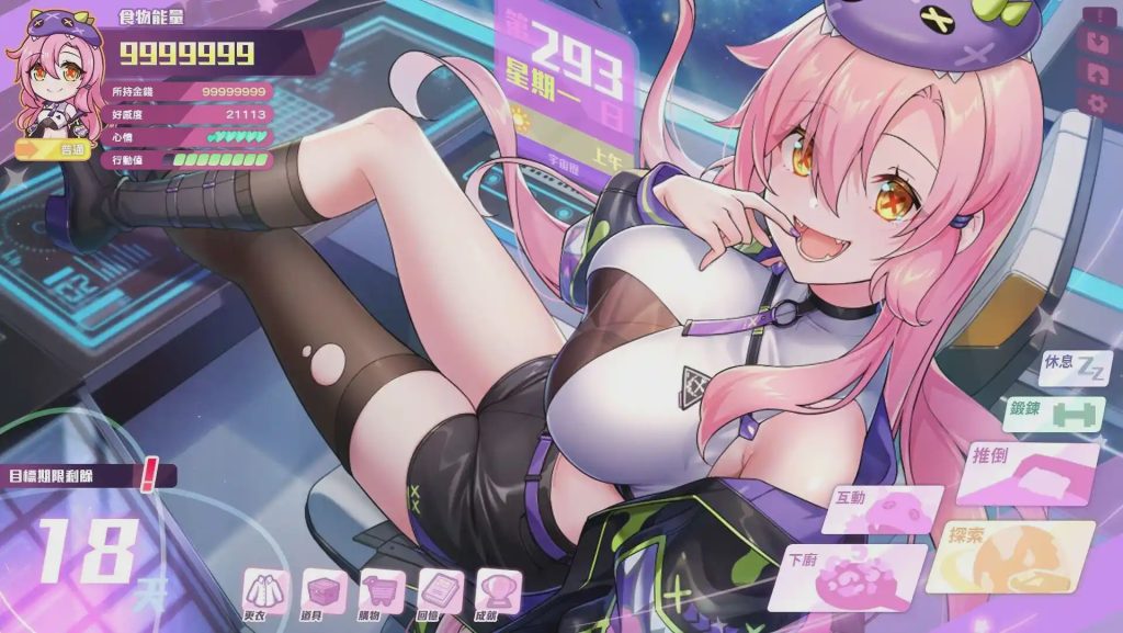 [SLG/动态/PC] 暴食的怪兽公主：惑星美食之旅 Kaiju Princess 2 v1.09 官方中文步兵版5.4G游戏中文版下载|无需安装解压即玩_怀旧游戏网