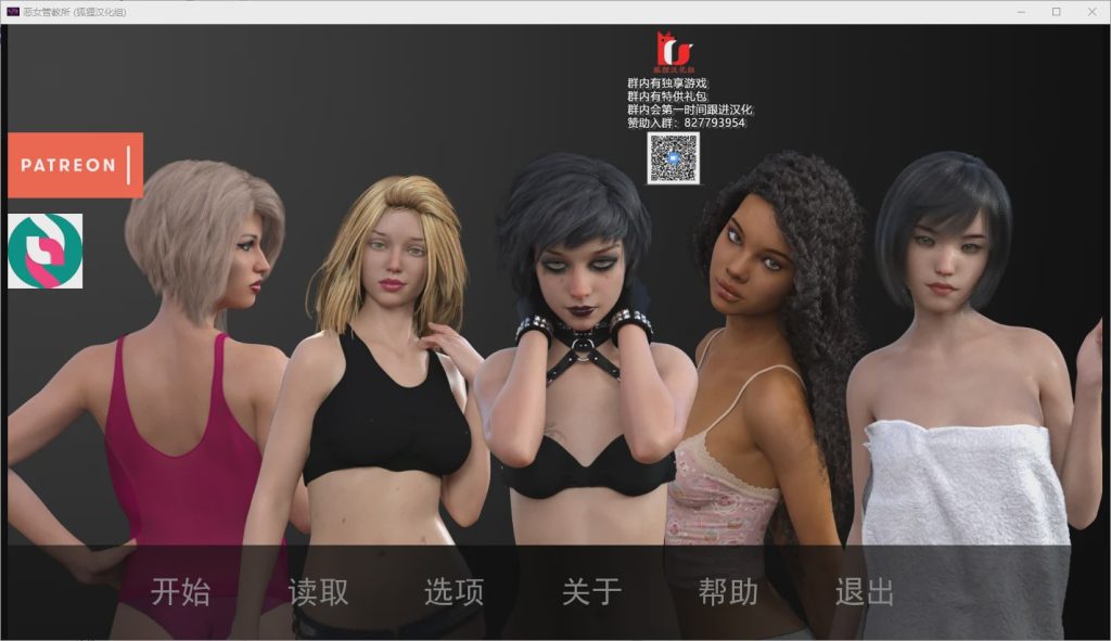 [欧美SLG/汉化] 恶女管教所 Where Bad Girls Go PC+安卓精翻汉化完结版+全CG2.7G游戏中文版下载|无需安装解压即玩_怀旧游戏网
