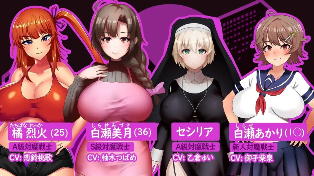 [探索RPG/PC] 人妻対魔戦士AI汉化 1.4G游戏中文版下载|无需安装解压即玩_怀旧游戏网