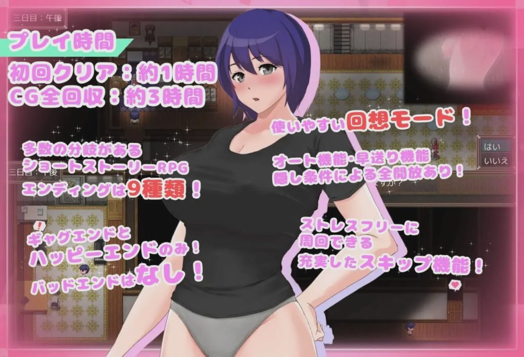 [日式RPG] フツーの姉弟inセックスしないと出れない部屋 AI汉化版500M游戏中文版下载|无需安装解压即玩_怀旧游戏网