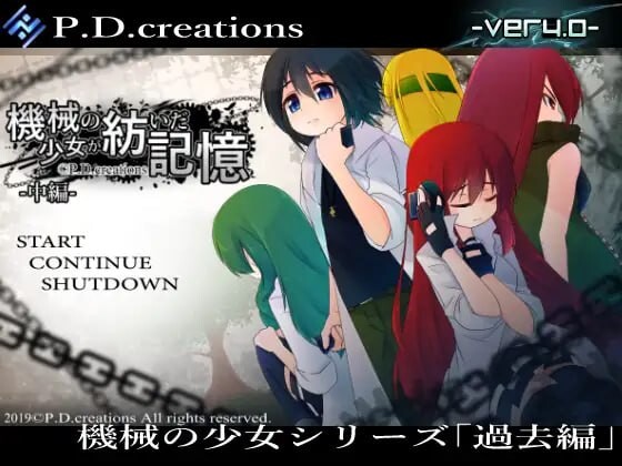 [大型RPG/战斗H/PC] 機械の少女が紡いだ記憶 前中后篇 日文版 7.8G游戏中文版下载|无需安装解压即玩_怀旧游戏网