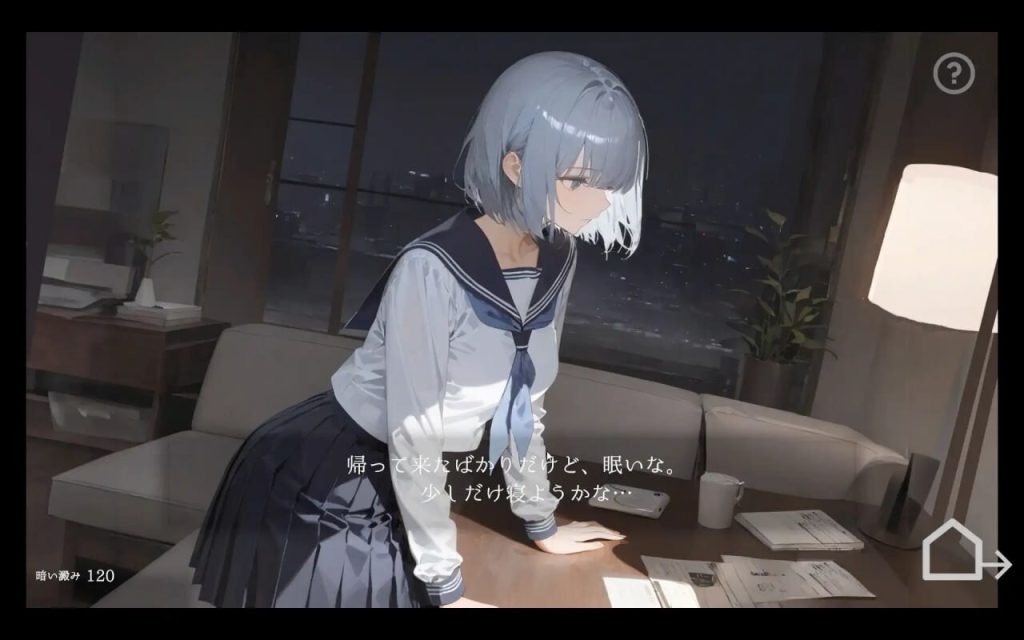 [互动SLG/动态/新作/PC] 回家就会睡着的孩子 帰ったら寝ちゃう子。v1.0 生肉版游戏中文版下载|无需安装解压即玩_怀旧游戏网