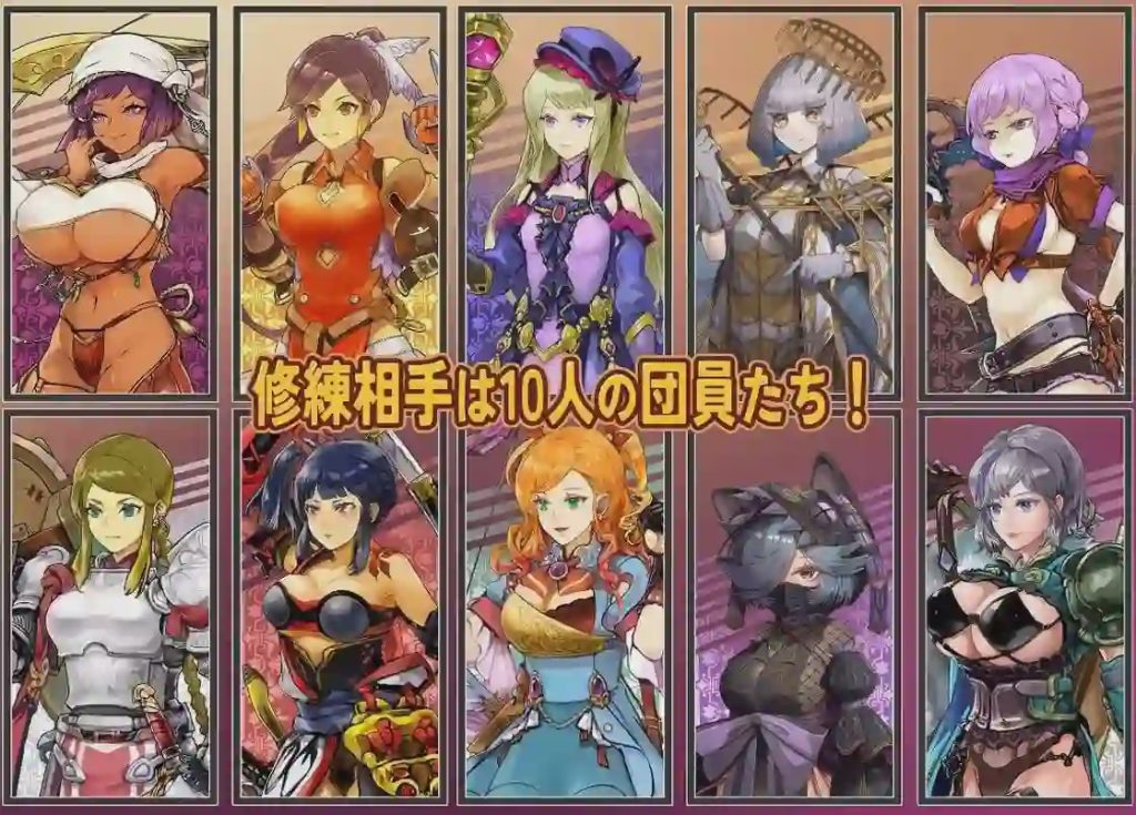 [日式RPG/男性受/更新/PC] 克罗艾的淫邪修炼记 クロエの淫らな修練記 v25.06.30 AI汉化游戏中文版下载|无需安装解压即玩_怀旧游戏网