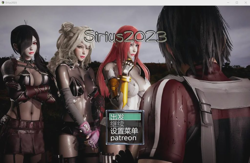 [RPG/中文] 天狼星2023 Sirius2023 Ver0.7 PC+安卓汉化步兵版 1G游戏中文版下载|无需安装解压即玩_怀旧游戏网