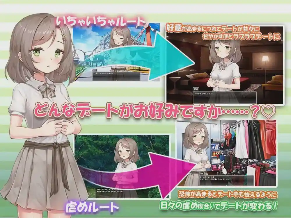 [养成SLG/露出/新作/PC] 無垢な少女を俺好みに染めるまで～家なき少女を拾ってえっちに開発！ 甘やかすも虐めるもすべては俺次第～AI汉化游戏中文版下载|无需安装解压即玩_怀旧游戏网