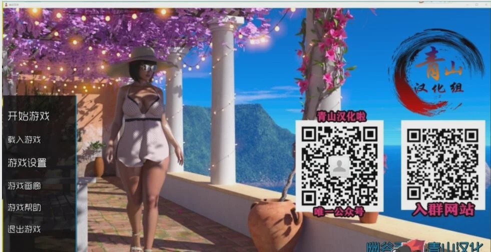 [欧美SLG/动态] 幽谷百合 Lily of the ValleyV1.7精翻汉化版+0.2英文 PC+安卓9G游戏中文版下载|无需安装解压即玩_怀旧游戏网