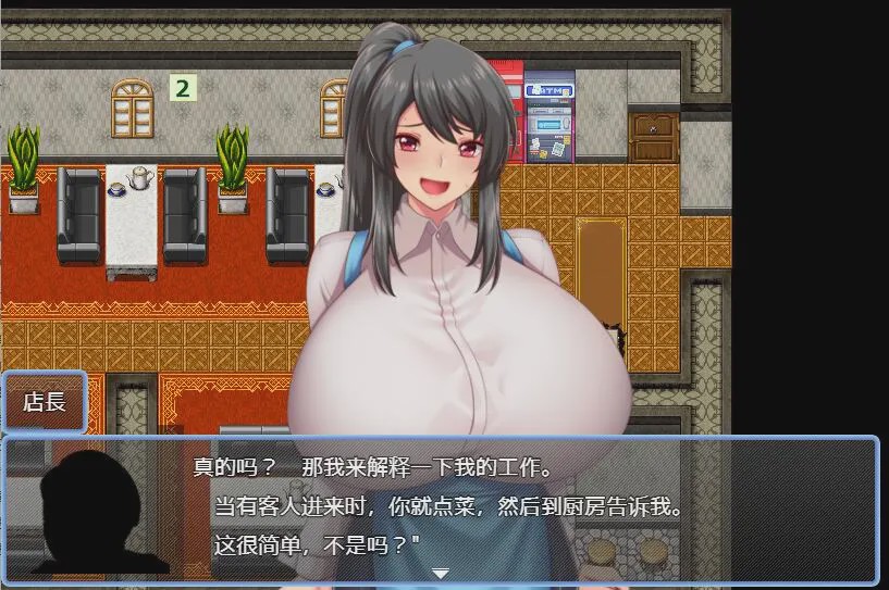 [RPG/汉化/动态] 奈奈子的兼职工作1.0 PC+安卓汉化版 1G游戏中文版下载|无需安装解压即玩_怀旧游戏网