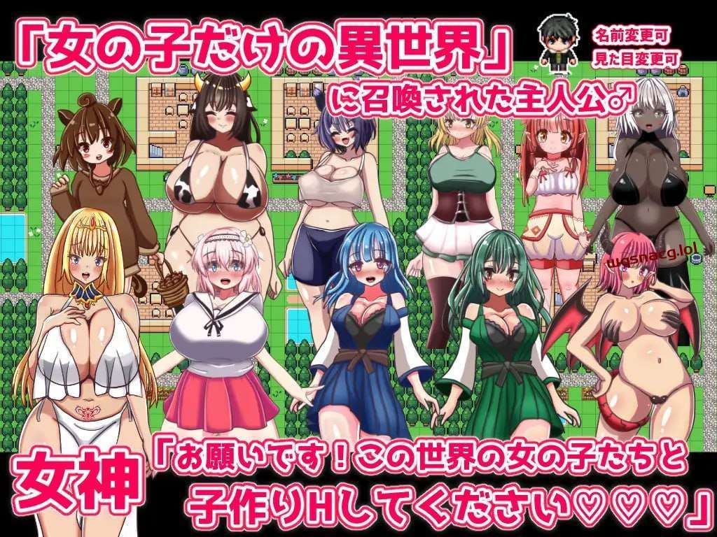 [探索RPG] 永恒生育幻想 エターナル子作りファンタジー ver1.02 PC+安卓汉化版1.9G游戏中文版下载|无需安装解压即玩_怀旧游戏网