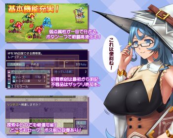 [探索RPG] 迪拉拉!! ディラララ!! SSTM眼镜娘完整汉化版游戏中文版下载|无需安装解压即玩_怀旧游戏网