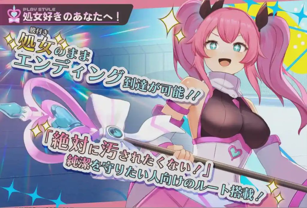 [日式RPG/新作/PC] 魔法少女纯真百合 魔法少女ピュアフル?リリィ Demo AI汉化游戏中文版下载|无需安装解压即玩_怀旧游戏网