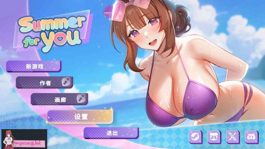 [SLG/汉化] 夏日风情 Summer For You v2.1.1 官中步兵版PC+安卓游戏中文版下载|无需安装解压即玩_怀旧游戏网