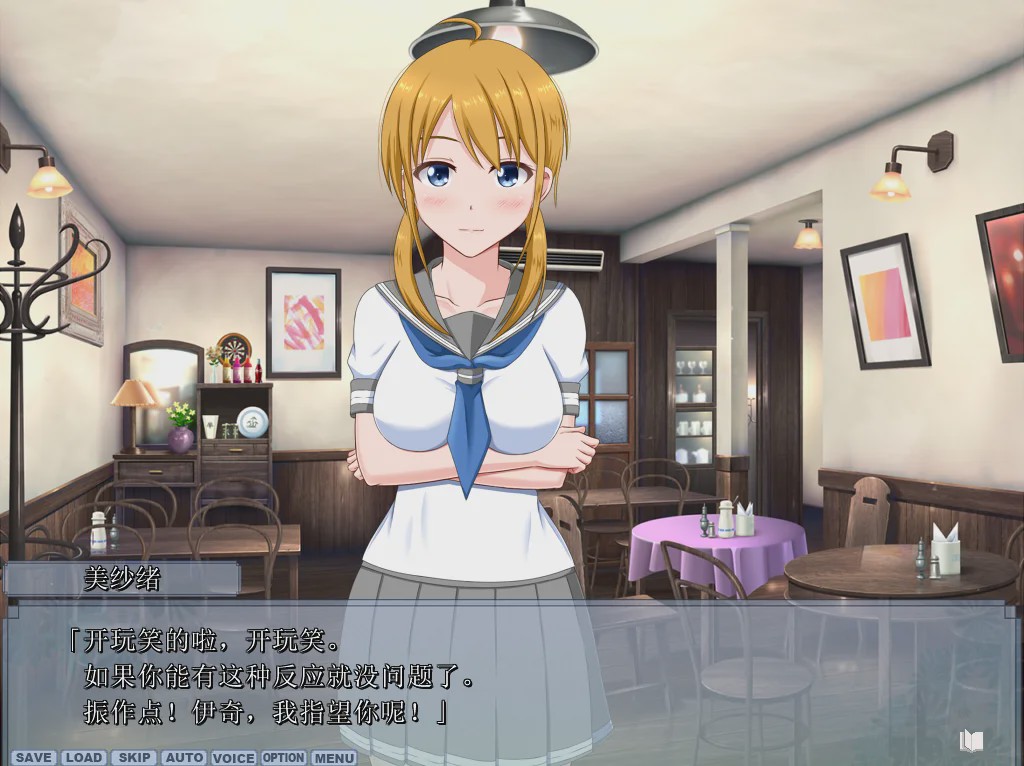 [ADV/汉化] 夏之盐 さまぁ☆ソルト 1-3 汉化版 1.8G游戏中文版下载|无需安装解压即玩_怀旧游戏网