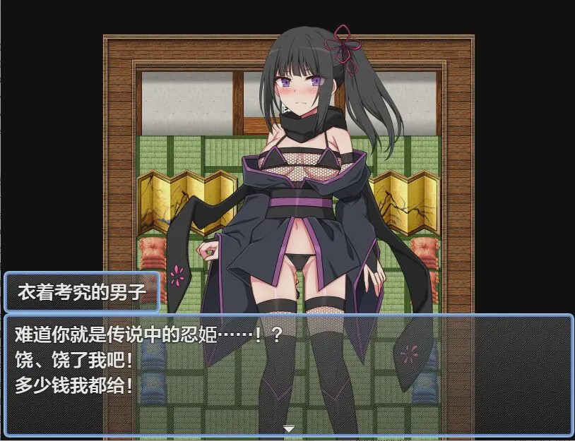 [RPG/汉化] 堕落的忍姫刹那 堕ちた忍姫セツナ 1.0 PC+安卓XY汉化版游戏中文版下载|无需安装解压即玩_怀旧游戏网