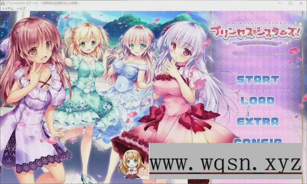 [拔作ADV/汉化]公主☆姐妹们！～四姐妹全是你的未婚妻～AI汉化版+全CG存档3.9G游戏中文版下载|无需安装解压即玩_怀旧游戏网