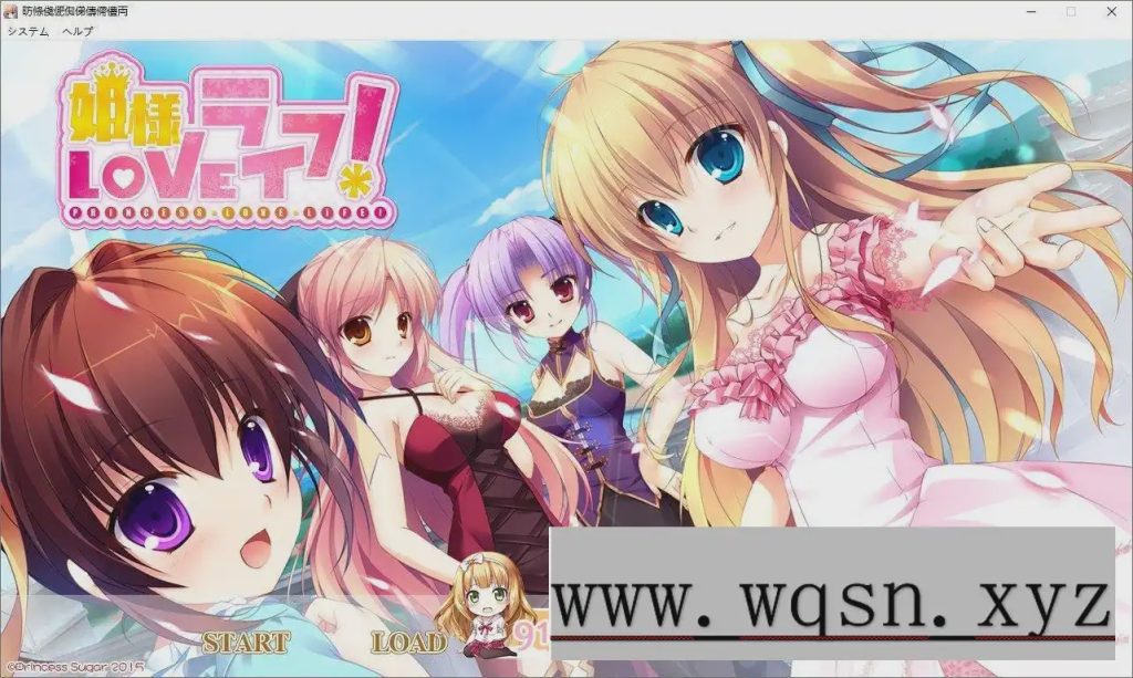 [拔作ADV/汉化]公主LOVE生活！AI汉化版+全CG存档3.6G游戏中文版下载|无需安装解压即玩_怀旧游戏网