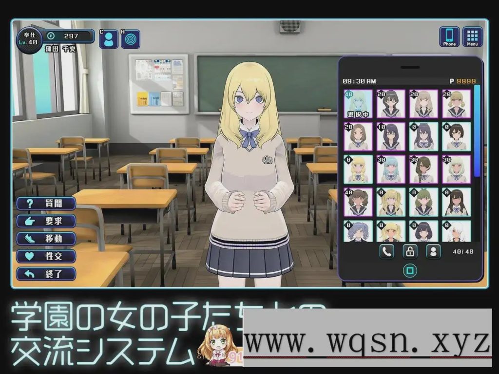 [精品互动SLG/汉化]美少女收藏家V1.05.1 机翻汉化正式步兵版+存档1G游戏中文版下载|无需安装解压即玩_怀旧游戏网