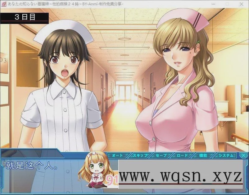 [拔作ADV/汉化/动态]你不知道的看护妇 ～性的病栋24小时～AI汉化版+全CG存档游戏中文版下载|无需安装解压即玩_怀旧游戏网