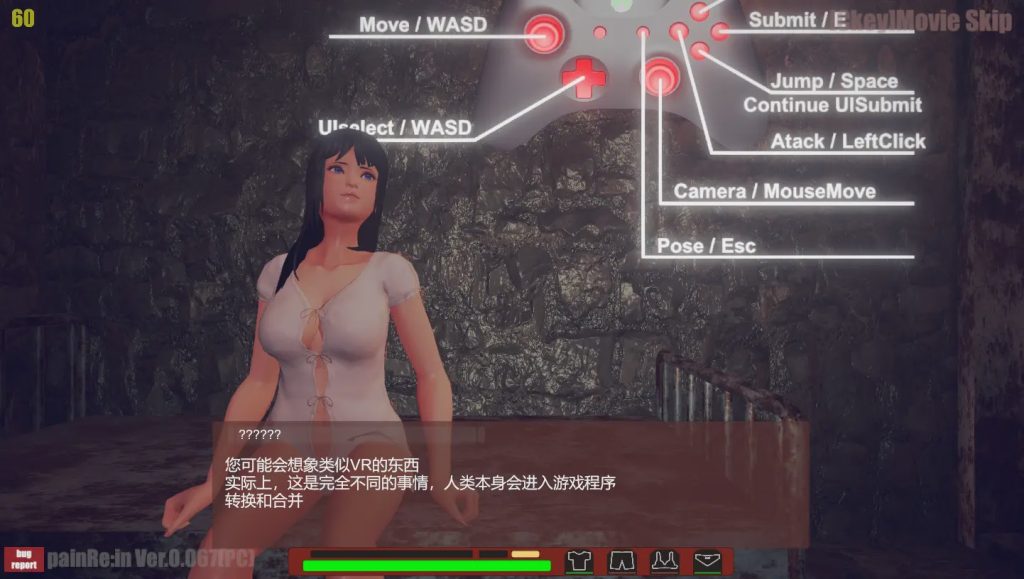 [ACT/汉化] がぷがぷ工房 Pain Rein V0.073 官方中文版9G游戏中文版下载|无需安装解压即玩_怀旧游戏网