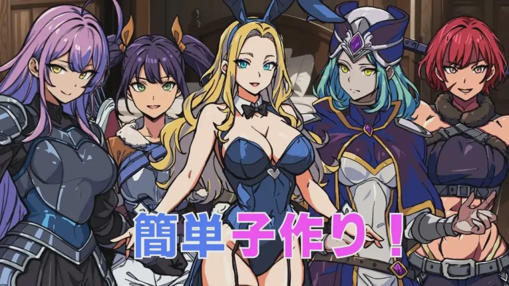 [探索RPG] 最强勇者的异世界召唤 最強勇者の異世界召喚 PC+安卓 AI汉化版 5.6G游戏中文版下载|无需安装解压即玩_怀旧游戏网