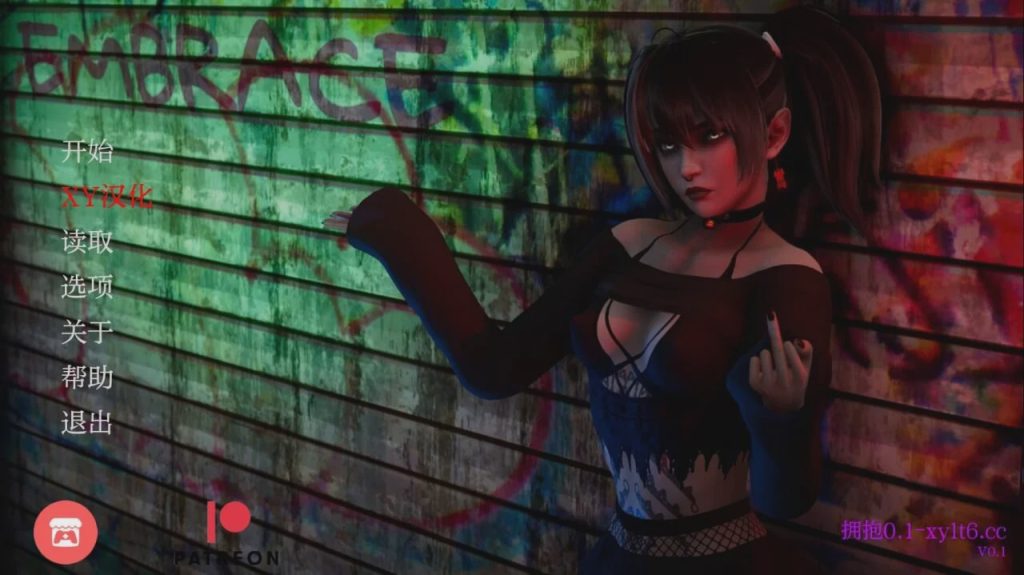 [欧美SLG/动态] 拥抱 Embrace v0.1 PC+安卓 汉化版 2.2G游戏中文版下载|无需安装解压即玩_怀旧游戏网