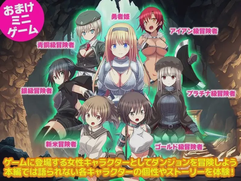 [探索RPG] ダンジョンの中の人に転生したので女だけを徹底的に追い込んでみた AI汉化 1G游戏中文版下载|无需安装解压即玩_怀旧游戏网