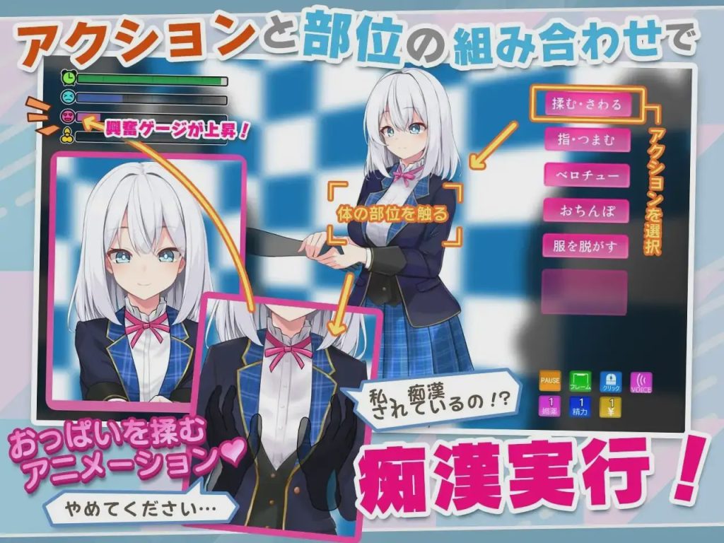 [互动SLG/动态/PC] 偶像JK痴汉握手会 アイドルJK痴○握手会 PC+安卓 AI汉化版 700M游戏中文版下载|无需安装解压即玩_怀旧游戏网