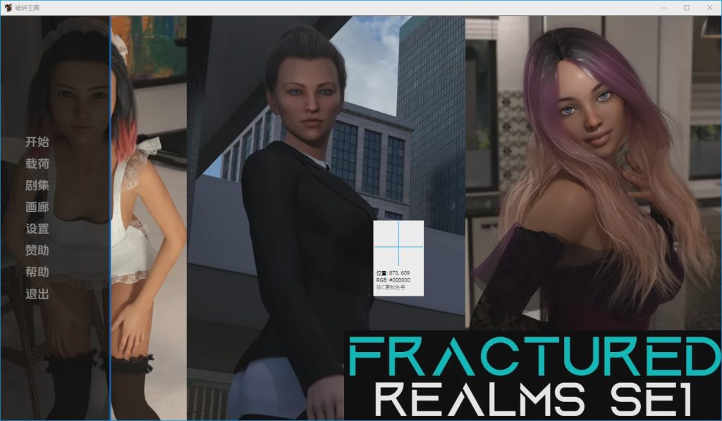 [欧美SLG/汉化/动态]破碎的领域 破碎的国度 Fractured Realms v0.6 PC+安卓汉化版2.6G游戏中文版下载|无需安装解压即玩_怀旧游戏网