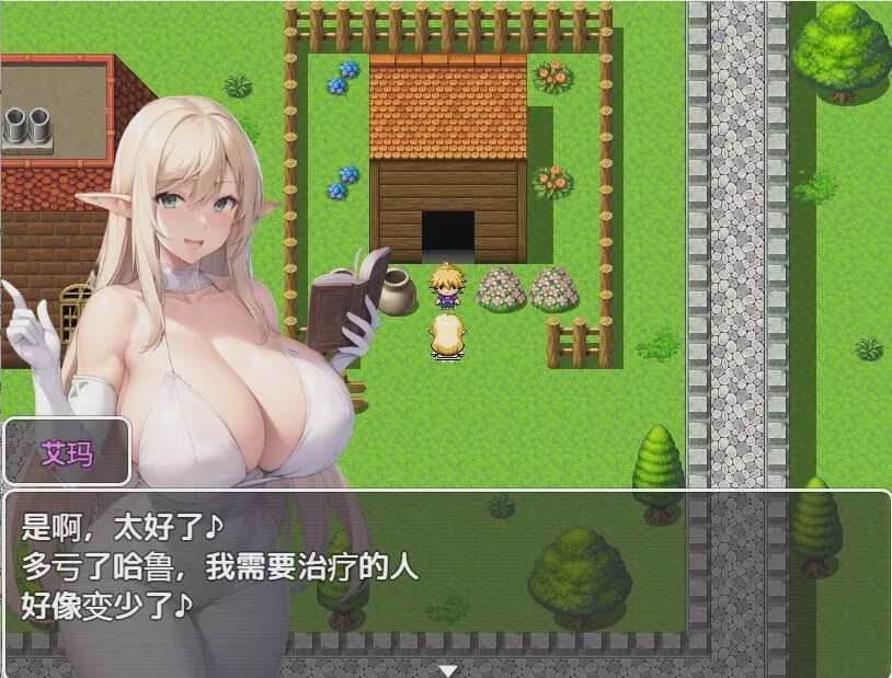 [RPG/汉化] 冒险者的爆乳后宫 V1.02 PC+安卓汉化版游戏中文版下载|无需安装解压即玩_怀旧游戏网