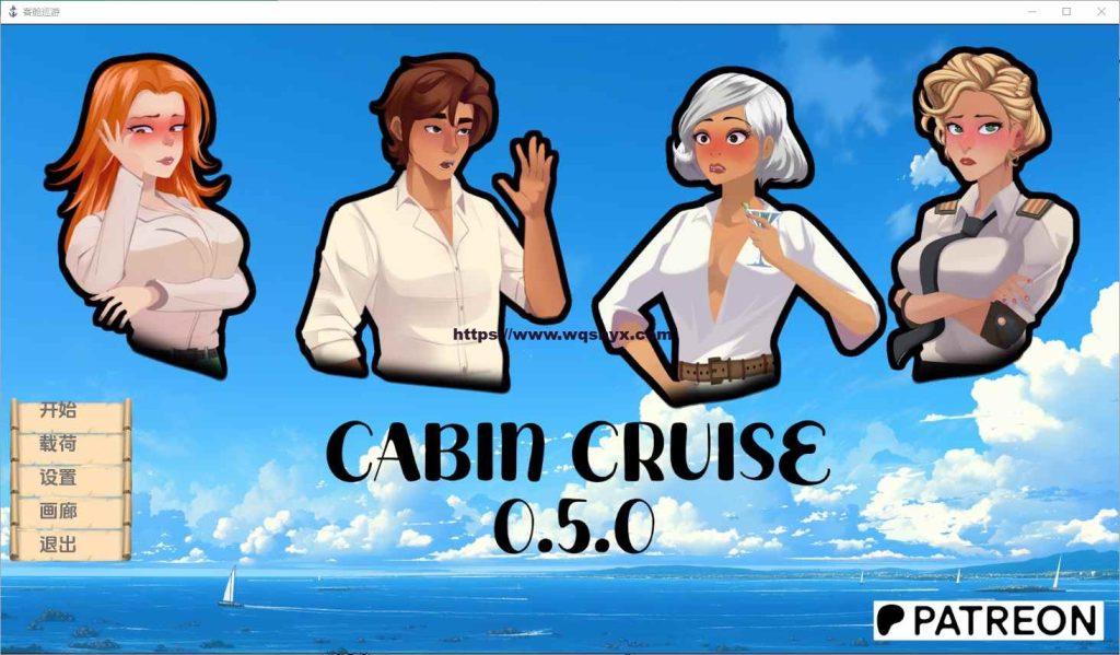 [SLG汉化] 客舱巡游 Cabin Cruise [0.6.0] PC+安卓汉化版游戏中文版下载|无需安装解压即玩_怀旧游戏网