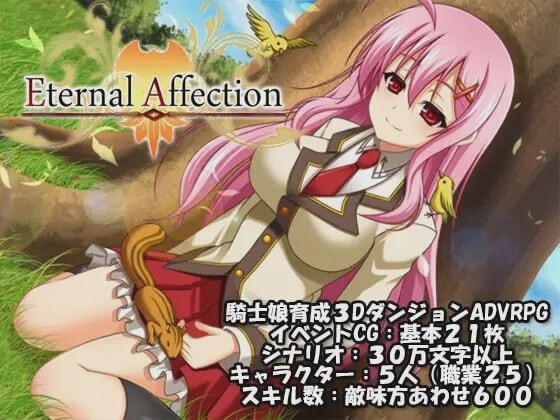 [日式RPG] 永恒之契 Eternal Affection AI汉化版 1G游戏中文版下载|无需安装解压即玩_怀旧游戏网