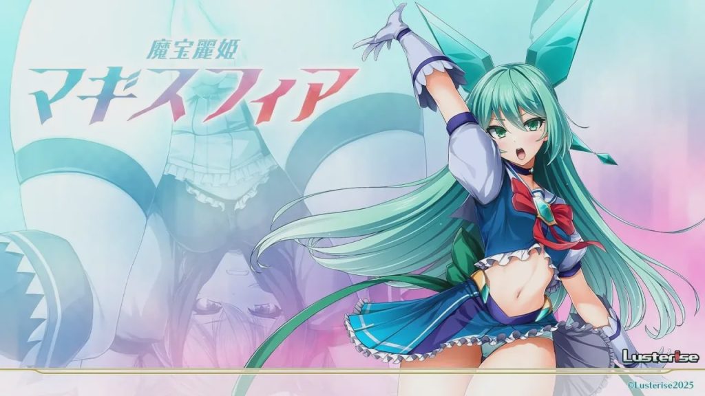 [拔作ADV] 魔宝丽姬玛吉斯菲亚 魔宝麗姫マギスフィア AI汉化版+全CG存档 2.2G游戏中文版下载|无需安装解压即玩_怀旧游戏网