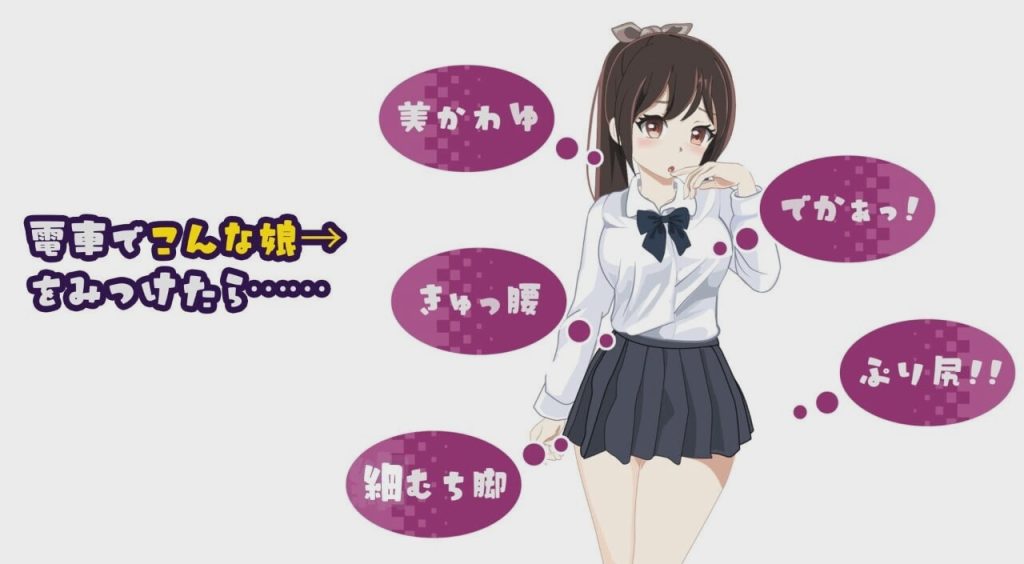 [互动SLG] 電車改変おさわり痴漢 机翻汉化版1.2G游戏中文版下载|无需安装解压即玩_怀旧游戏网
