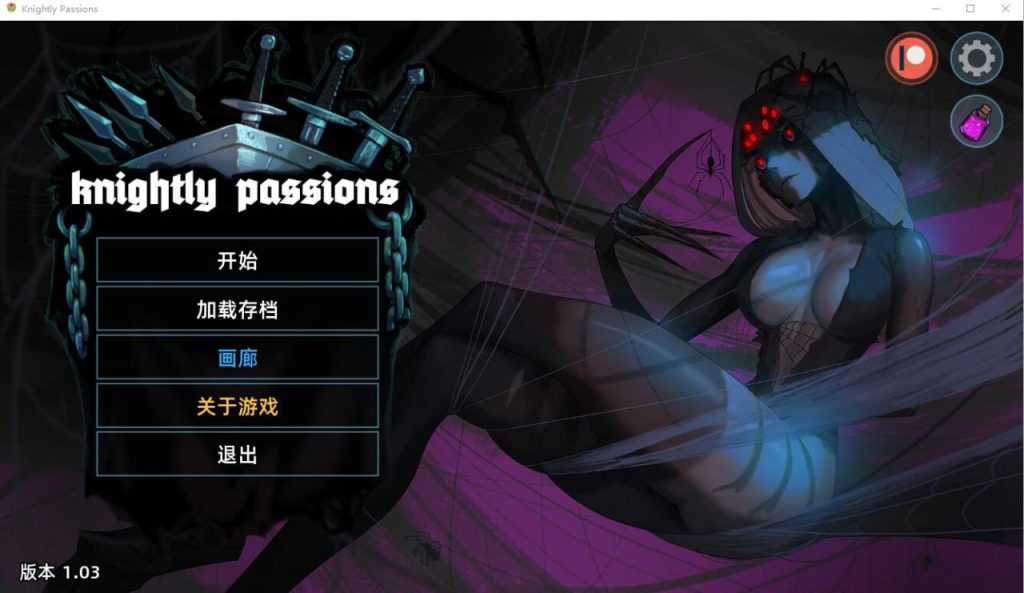 [欧美SLG/动态/沙盒/PC] 猎魔人物语 Knightly passion v1.34 英文生肉版+DLC 2.6G游戏中文版下载|无需安装解压即玩_怀旧游戏网