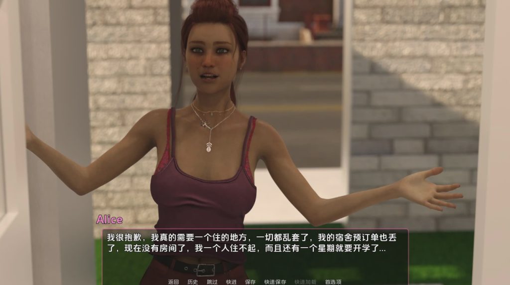 [SLG/汉化] 意想不到的后果 Unexpected Consequences [v0.12] PC+安卓汉化版 5G游戏中文版下载|无需安装解压即玩_怀旧游戏网
