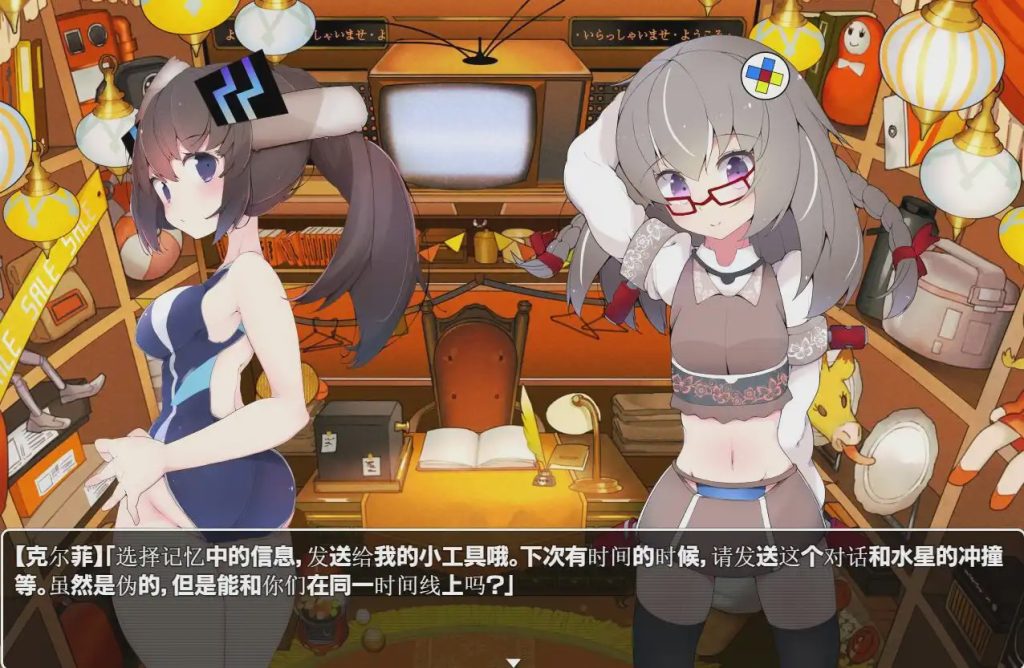 [大型RPG/动态/音游] 兔子和水星之歌！MECHANICA_汉化版+全CG2.7G游戏中文版下载|无需安装解压即玩_怀旧游戏网